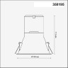 Плафон Melang 358195
