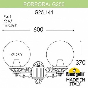 Настенный светильник уличный Globe 250 G25.141.000.VZE27