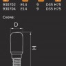 Лампочка светодиодная LED 930702