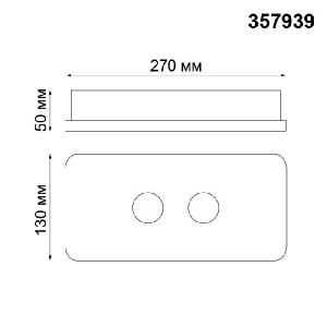 Точечный светильник Caro 357939