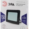 Прожектор уличный  LPR-150-6500K SMD Eco Slim