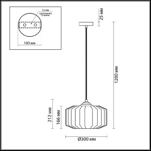 Подвесной светильник Binga 4783/1