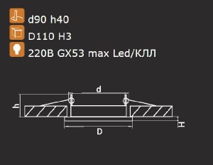 Точечный светильник Tensio 212114