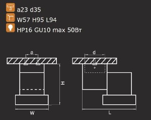 Настенный светильник Illumo X1 051027