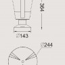 Наземный фонарь  1254S