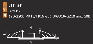 Точечный светильник Lega 16 011014