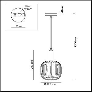 Подвесной светильник Merlin 4462/1