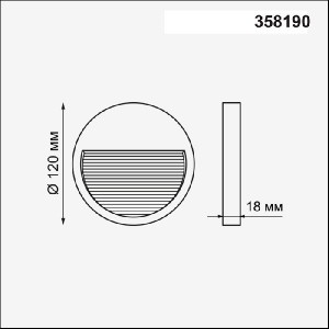 Корпус для модуля Muro 358190