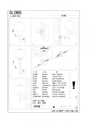 Настенный фонарь уличный Bowle II 3180