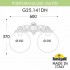 Настенный светильник уличный Globe 250 G25.141.000.VZE27DN