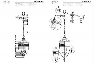 Уличный светильник подвесной Корсо 801010403