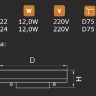 Лампочка светодиодная LED 929124