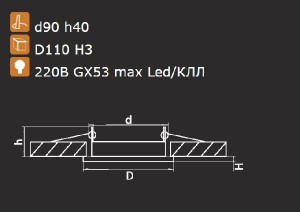 Точечный светильник Tensio 212115