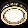 Потолочный светильник Orbital Design F210 WH 96W D520