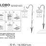 Наземный светильник Solar 33270