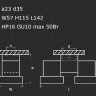 Настенный светильник Illumo X2 051037