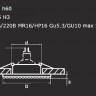 Точечный светильник Miriade 011912