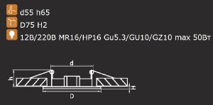 Точечный светильник Lega 16 011015