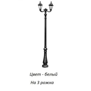 Наземный фонарь RUT E26.202.R30.WYF1R