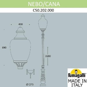 Наземный фонарь Cana C50.202.000.AYE27