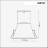 Плафон Melang 358197