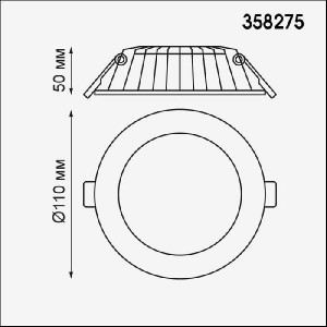 Точечный светильник Gesso 358275