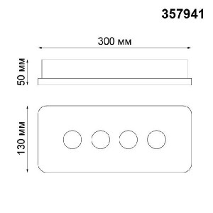 Точечный светильник Caro 357941