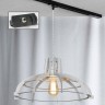 Трековый светильник Track Lights LSP-9944-TAB