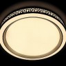 Потолочный светильник Orbital Design F211 WH 208W D870