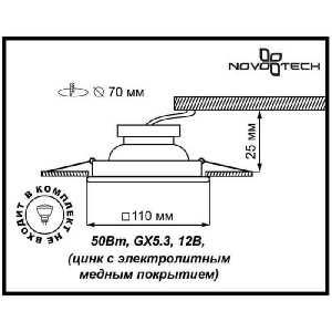 Точечный светильник Flower 369835