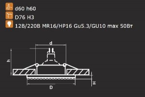 Точечный светильник Miriade 011914