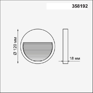 Корпус для модуля Muro 358192