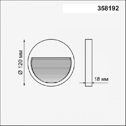 Корпус для модуля Muro 358192