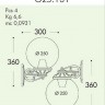 Настенный фонарь уличный Globe 250 G25.131.000.AZE27