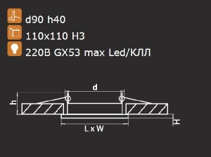 Точечный светильник Tensio 212121