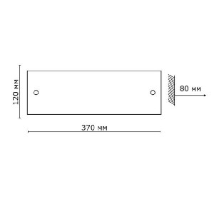 Настенный светильник Falko 2269A
