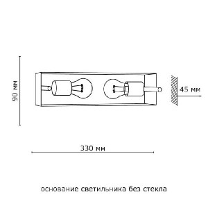 Настенный светильник Falko 2269A