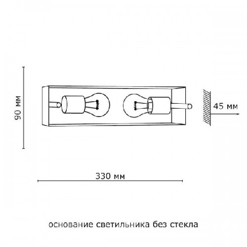 Настенный светильник Falko 2269A