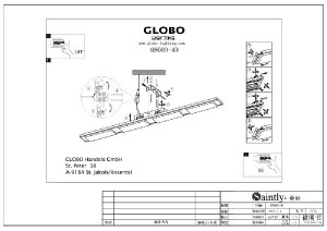 Потолочный светильник Lazio 68089-4D