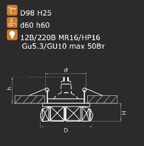 Точечный светильник Onda 032702
