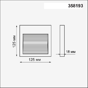 Корпус для модуля Muro 358193