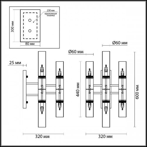 Бра Peka 4690/6W