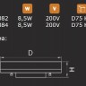Лампочка светодиодная LED 929084
