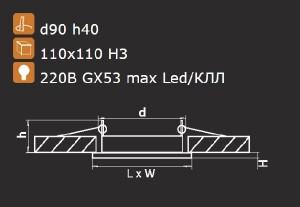 Точечный светильник Tensio 212122