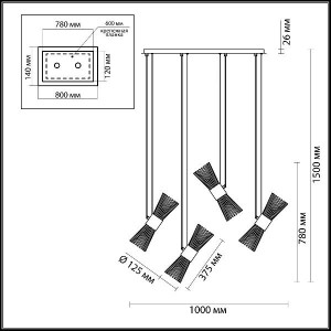 Подвесной светильник Dorta 4638/8