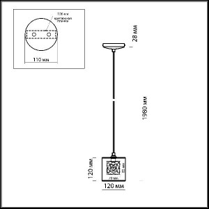 Подвесной светильник Forta 2006/1