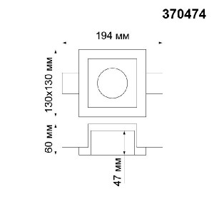 Точечный светильник Yeso 370474
