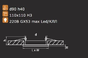Точечный светильник Tensio 212124