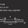 Точечный светильник Tensio 212124
