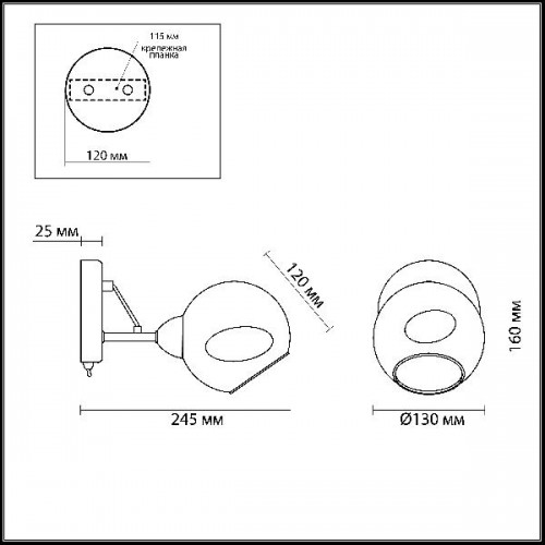 Бра Amber 4435/1W